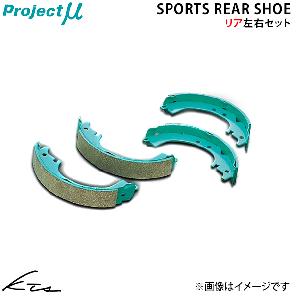 プロジェクトμ ルークス B45A B48A プロジェクトミュー スポーツ