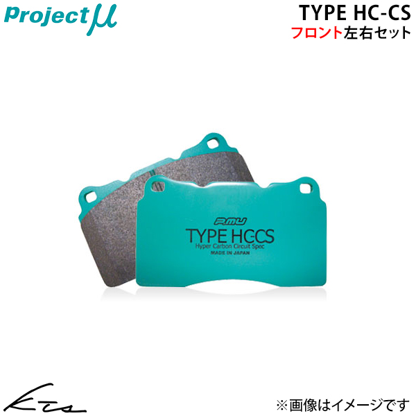 プロジェクトμ WRX STI VAB プロジェクトミュー タイプHC-CS【F960-H1