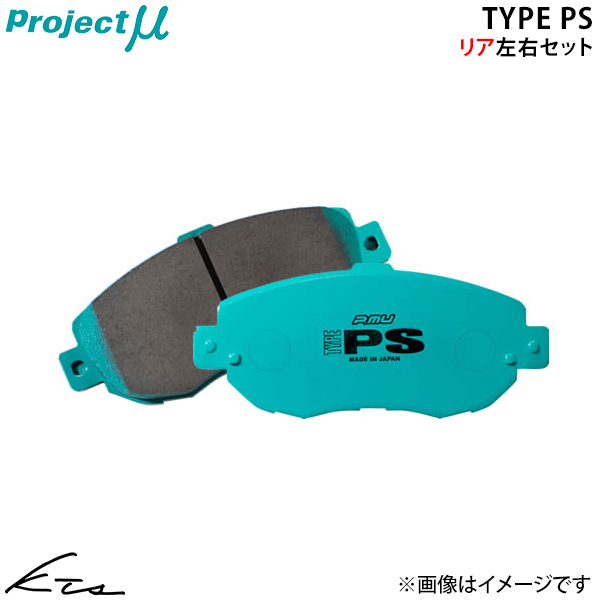 プロジェクトμ 180SX RPS13 KRPS13 プロジェクトミュー タイプPS【R230