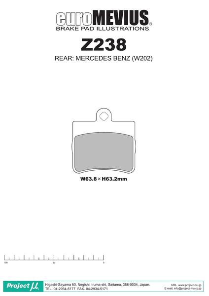 プロジェクトμ タイプHC-CS リア左右セット ブレーキパッド Cクラス W202(セダン) 202023 Z238 プロジェクトミュー プロミュー プロμ ブレーキパット｜ktspartsshop｜02