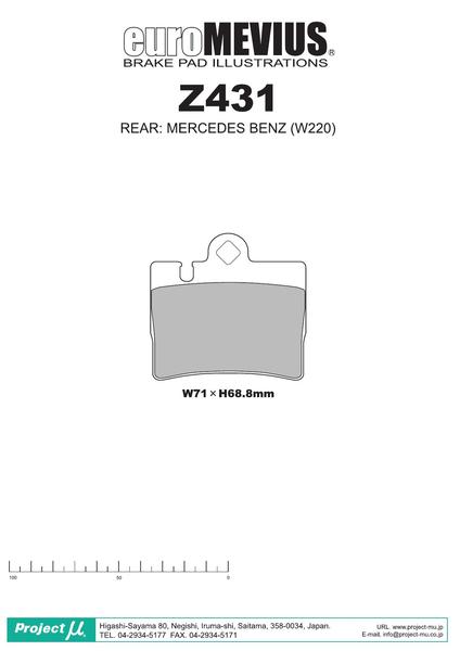 プロジェクトμ タイプHC+ リア左右セット ブレーキパッド Sクラス W220