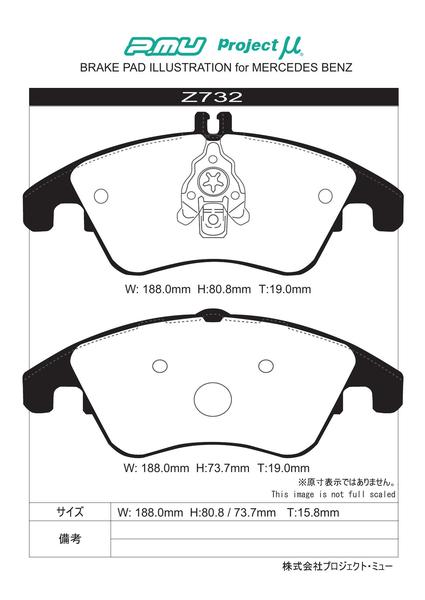 公式通販 mon x プロジェクトμ BRAKE PADセット STREET F54 60 JCW後期