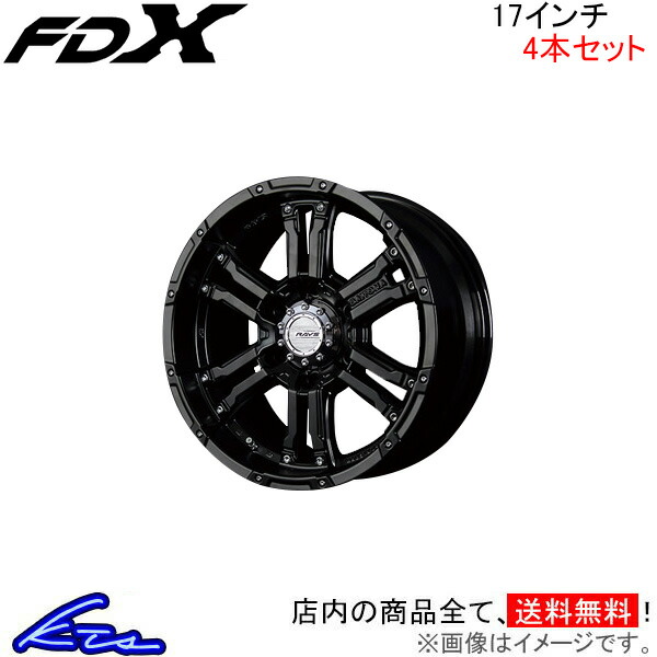 レイズ チームデイトナ FDX 4本セット ホイール ランドクルーザー 