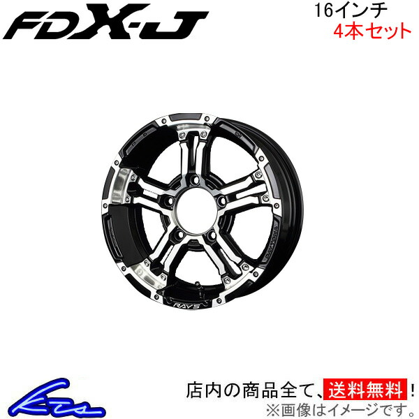 レイズ チームデイトナ FDX J 4本セット ホイール ジムニー【16×5.5J 5 