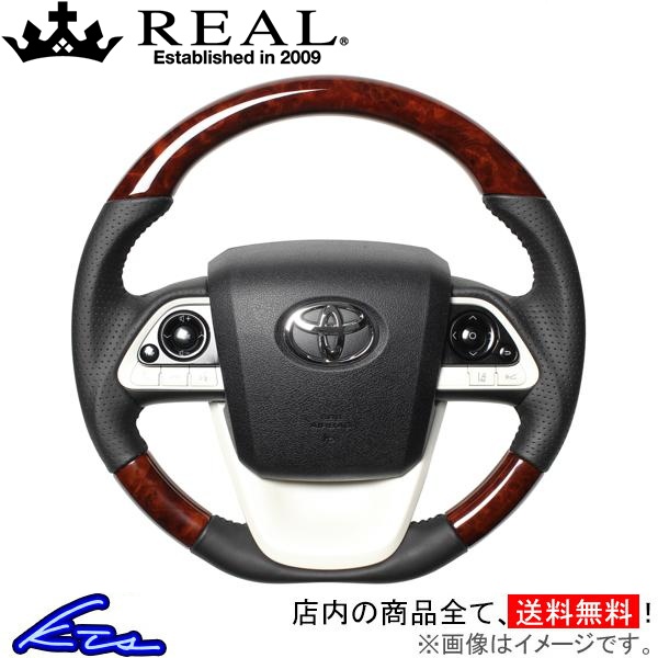 vEX 50n XeAO A IWiV[Y 50-BRW-BK REAL DVFCv a KObv PRIUS nh