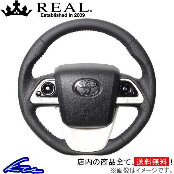 vEX 50n XeAO A IWiV[Y 50-LPB-BL REAL DVFCv a KObv PRIUS nh