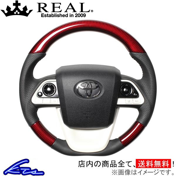 vEX 50n XeAO A IWiV[Y 50-RDC-BK REAL DVFCv a KObv PRIUS nh