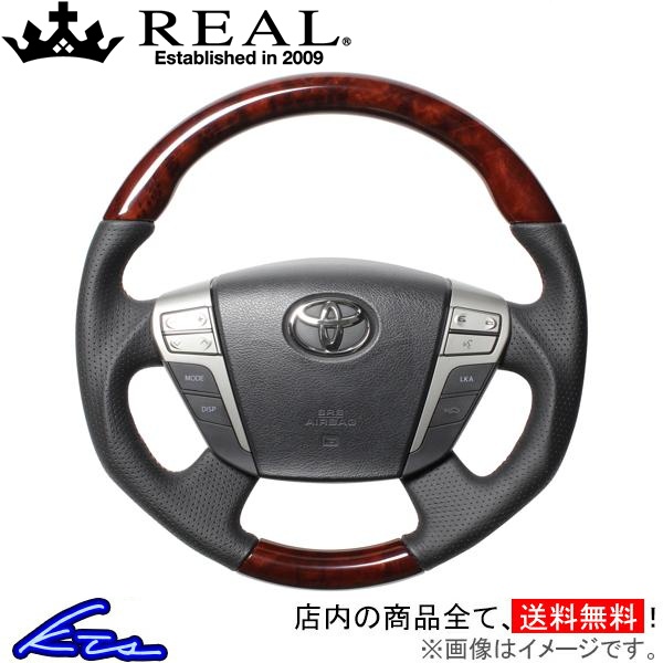 ヴェルファイア 20系 ステアリング レアル オリジナルシリーズ H20-RBW-BR REAL ラウンドシェイプ 純正同径 ガングリップ ベルファイア