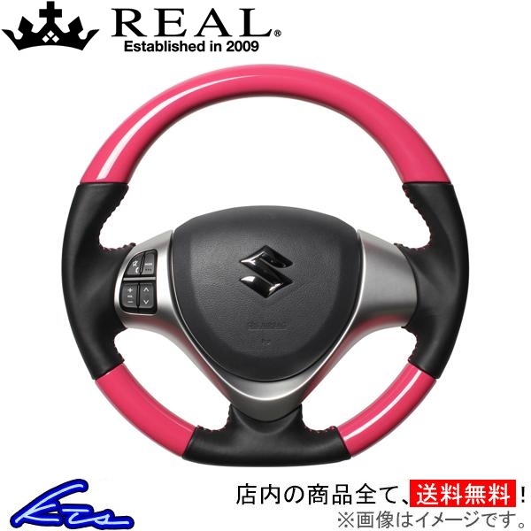 レアル ステアリング ハスラーmr31s Amazon | REAL(レアル)ステアリング【ハスラー(MR31S/MR41S