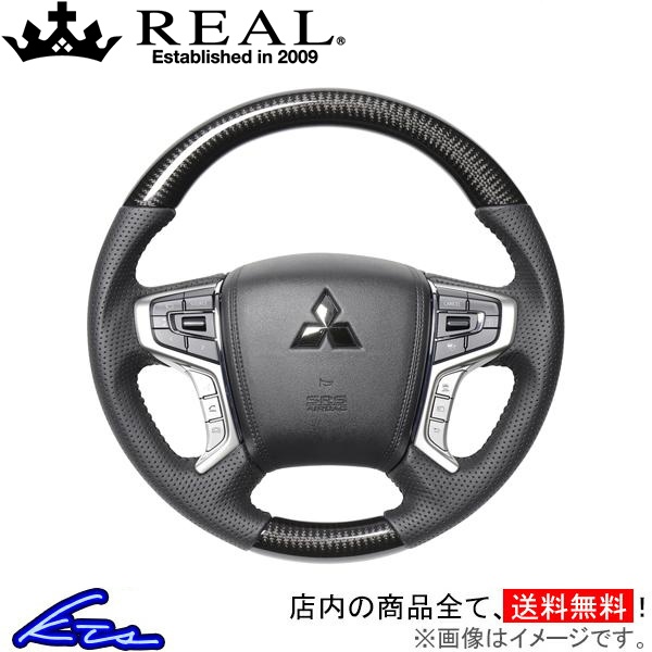 デリカD5 後期 レアルステアリング 美品 REAL MTA-56BRW