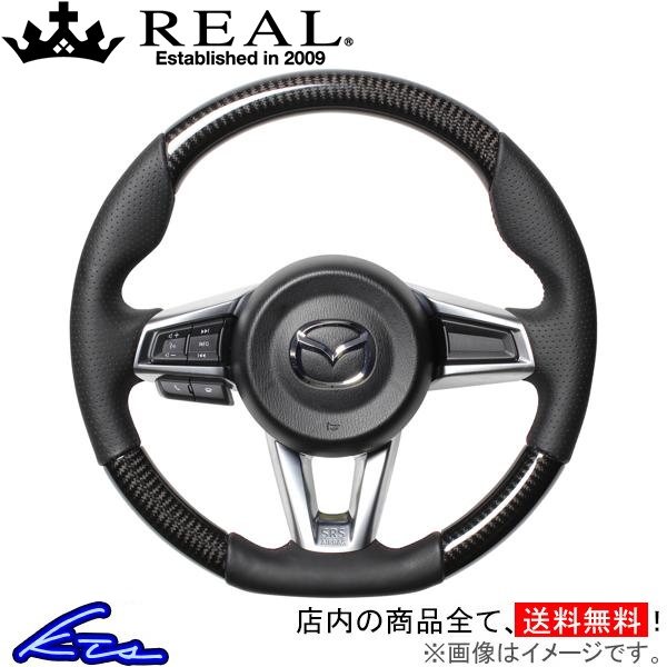 ロードスター ND5RC ステアリング レアル オリジナルシリーズ MZC-BKC-DW REAL Dシェイプ 小径 ガングリップ ROADSTER ハンドル | REAL（車）