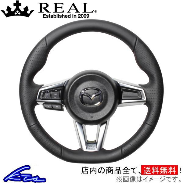 ロードスターRF NDERC ステアリング レアル オリジナルシリーズ MZC-LPB-DW REAL Dシェイプ 小径 ガングリップ ROADSTER ハンドル | REAL（車）