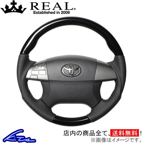 GXeB} 50n XeAO A IWiV[Y R50-PBW-RD REAL EhVFCv a KObv ESTIMA nh