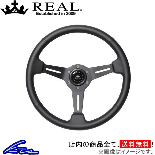 ステアリング レアル レアルスポーツ ノーマルタイプ RSS340-LPB REAL SPORT 取付穴ピッチ70mm 外径340mm オフセット47mm ハンドル | REAL（車）