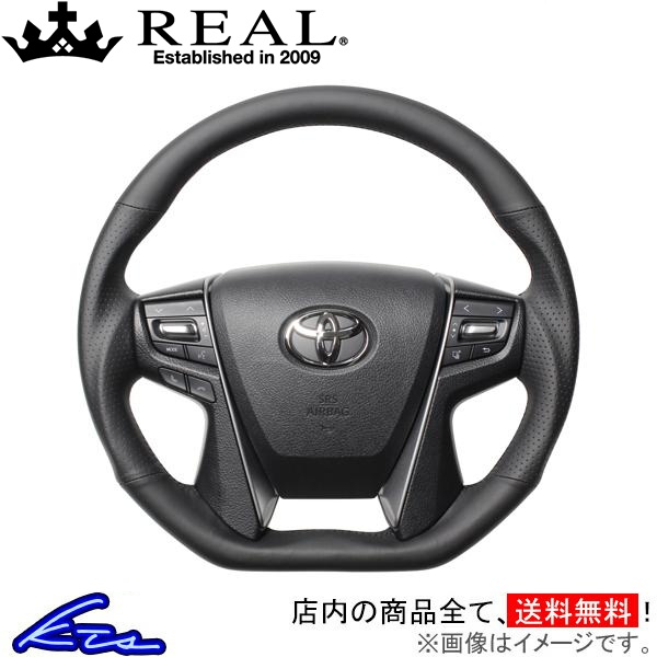 アルファード 30系 ステアリング レアル プレミアムシリーズ S210-LPB-BK REAL Dシェイプ 小径 ガングリップ ALPHARD  ハンドル