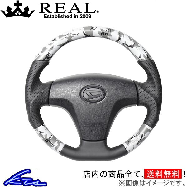 ハイゼットトラック S500P S510P ステアリング レアル オリジナルシリーズ TYB-GRT-BK REAL ソフトDシェイプ 小径 ガングリップ HIJET TRUCK ハンドル | REAL（車）