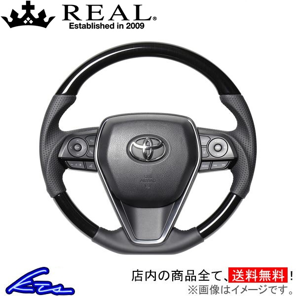 ハリアー 80系 ステアリング レアル プレミアムシリーズ TYFP-38BBKW REAL ソフトDシェイプ 小径 ガングリップ HARRIER ハンドル | REAL（車）