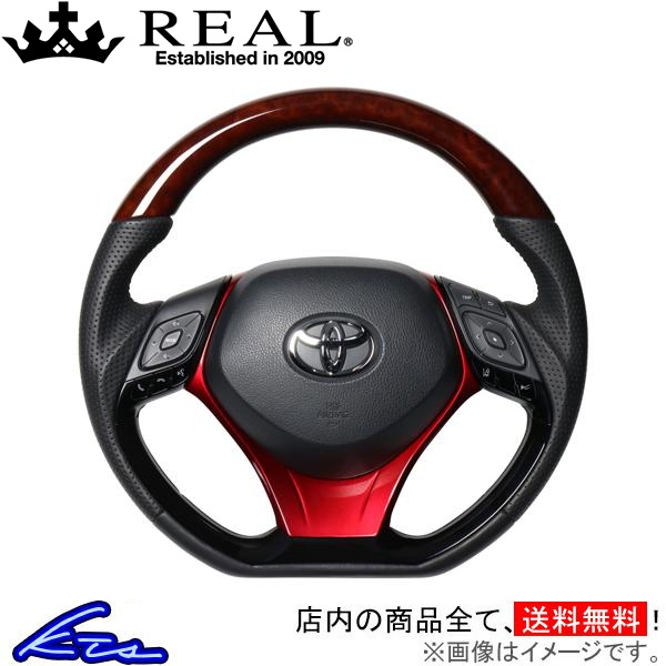 C-HR 10系 50系 ステアリング レアル オリジナルシリーズSET X10-BRW-PBP-RDP REAL Dシェイプ 小径 ガングリップ CHR ハンドル