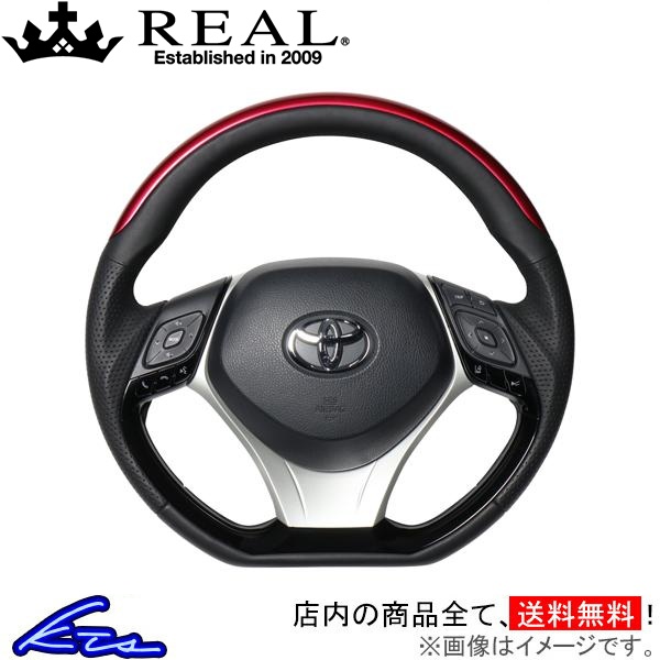 C-HR 10�n 50�n �X�e�A�����O ���A�� �I���W�i���V���[�YSET X10N-RDP-PBP-SLP REAL D�V�F�C�v ���a �K���O���b�v CHR �n���h��