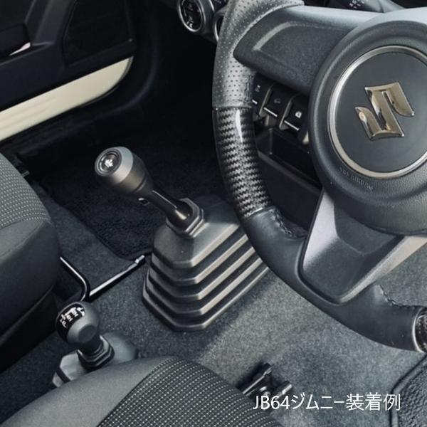 ジムニーシエラ JB74W シフトノブ レアル アルミ製シフトノブ SKB-1 REAL Jimny SIERRA | REAL（車） | 01