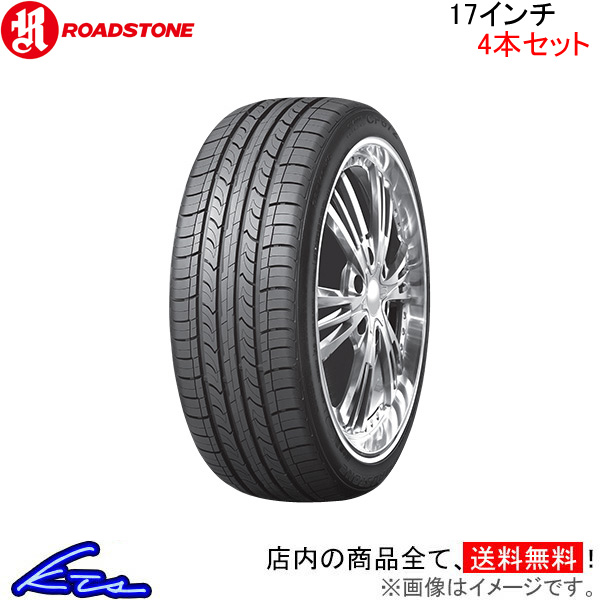 215/60R17 96H 【サマータイヤ2本set】 ROADSTONE(ロード