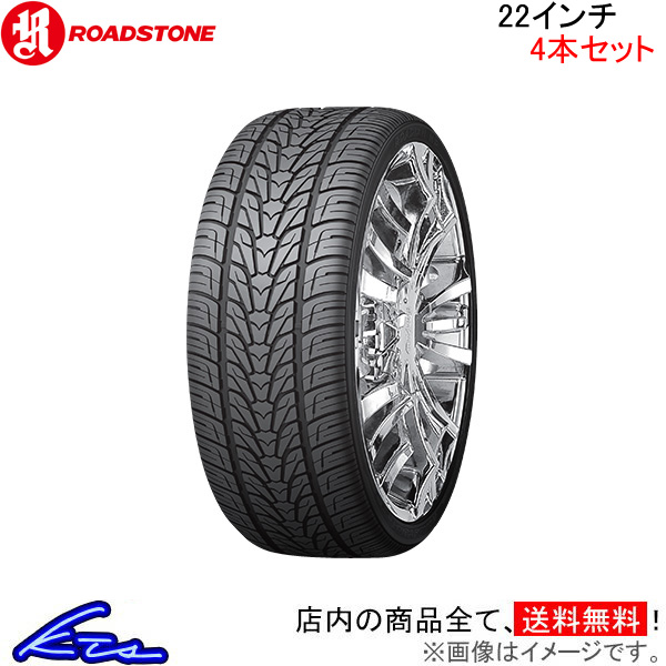 ロードストーン ローディアン HP 4本セット サマータイヤ【265/35R22 102V XL】ROADSTONE ROADIAN 夏タイヤ 1台分 :RS tire4 qq e i 63k:kts parts shop