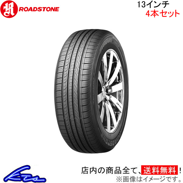 ロードストーン ユーロビズ HP02 4本セット サマータイヤ【155/65R13 73T】ROADSTONE Eurovis 夏タイヤ 1台分 :RS tire4 qq e i 52k:kts parts shop