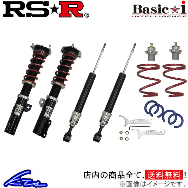 エディックス BE1 車高調 RSR ベーシックi BAIH750M BAIH750S BAIH750H RS-R RS★R Basic☆i Basic-i Edix 車高調整キット ローダウン｜ktspartsshop