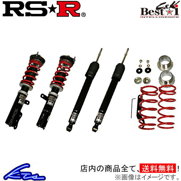 RS-R ベストi C&K 車高調 ムーヴ L150S BICKD034M RSR RS☆R Best☆i