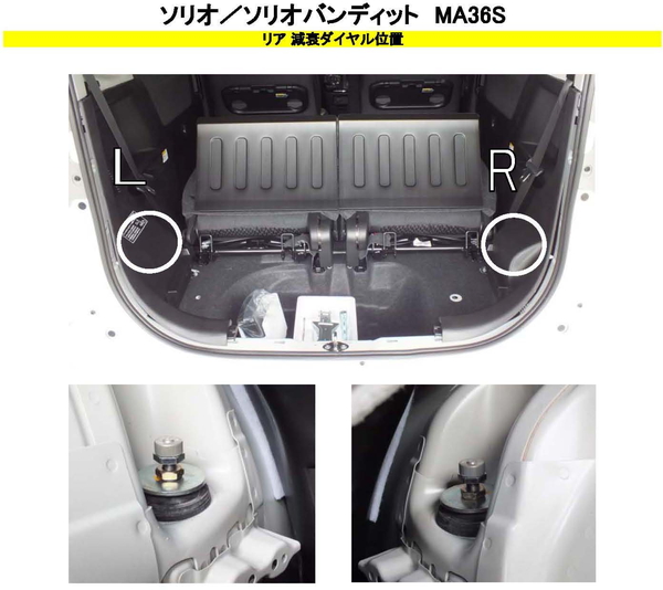 ソリオ パーツ ma36車高調の商品一覧 通販 - Yahoo!ショッピング