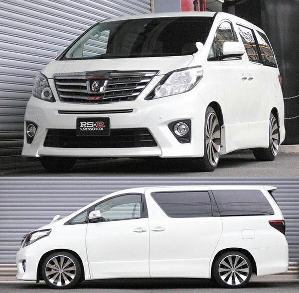 アルファード ANH20W ダウンサス フロント左右セット RSR Ti2000ダウン T845TWF RS-R RS★R Ti2000 DOWN フロントのみ ALPHARD ローダウン｜ktspartsshop｜02