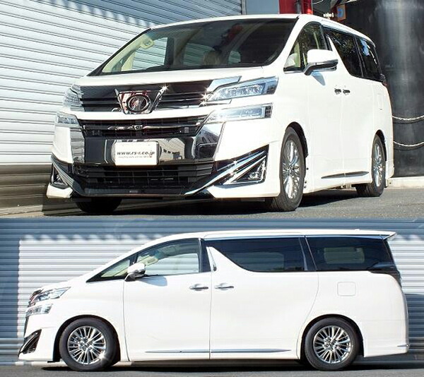 RSR RS-R Ti2000ダウン 1台分 ダウンサス ヴェルファイア GGH30W