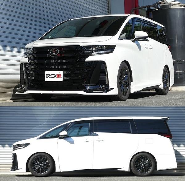 ヴェルファイア TAHA40W ダウンサス 1台分 RSR RS-Rダウン T924W RS-R RS★R DOWN 一台分 VELLFIRE ベルファイア ローダウンの画像
