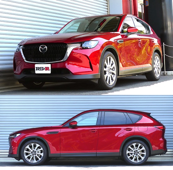 cx-60（自動車用 ダウンサス、スプリング）｜足回り、サスペンション