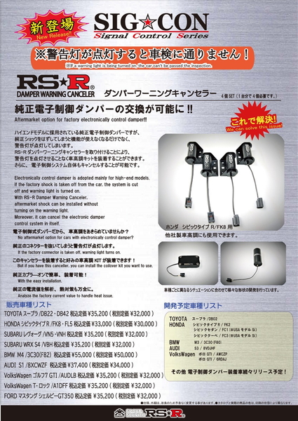 RS-R ベストi 車高調 ゴルフVII AUDLB BIVW019MC RSR RS☆R Best☆i