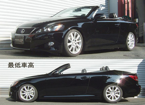 RSR IS250C GSE20 車高調 ベストi LIT274M LIT274S LIT274H 取付セット