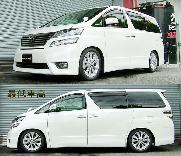 RS-R ベストi 車高調 ヴェルファイア ANH20W BIT855M/BIT855S/BIT855H