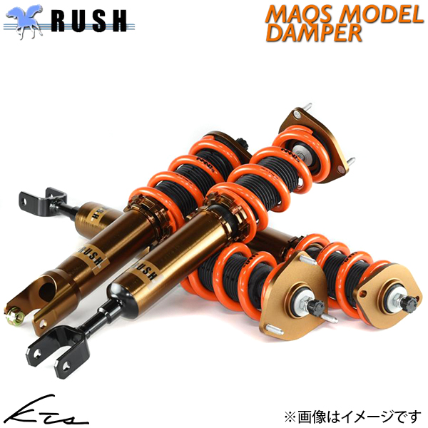 GS GRS191 ラッシュ マックスモデル セダンクラス 車高調キット 1台分