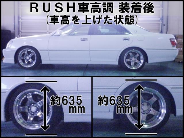 クラウン JZS171 JZS175 GS171(JKS175ハイブリット未確認) ラッシュ