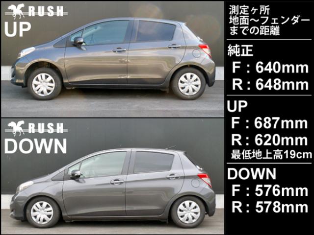 ncp131 車高調の商品一覧 通販 - Yahoo!ショッピング