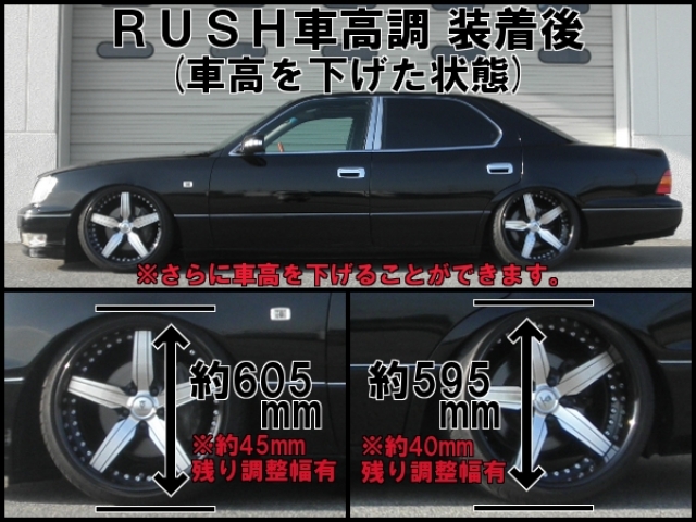 20 セルシオ 車高調の商品一覧 通販 - Yahoo!ショッピング