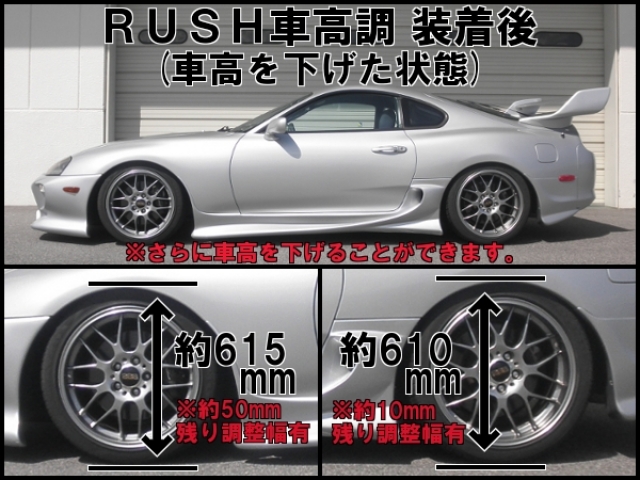 スープラ80 パーツ（自動車 足回り、サスペンション）｜自動車 | 車