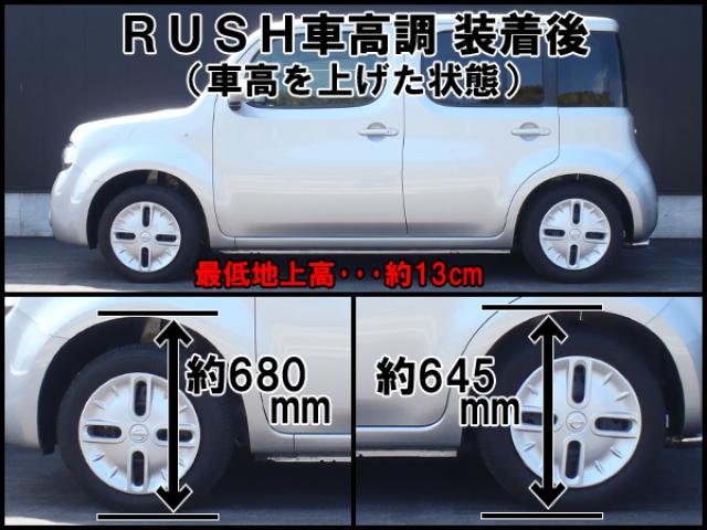 maker2-rush-sub-75-4.jpg?size=n