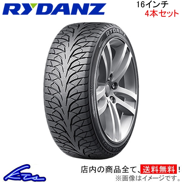 RYDANZ レイダン NORDICA NR01 4本セット スタッドレスタイヤ【215