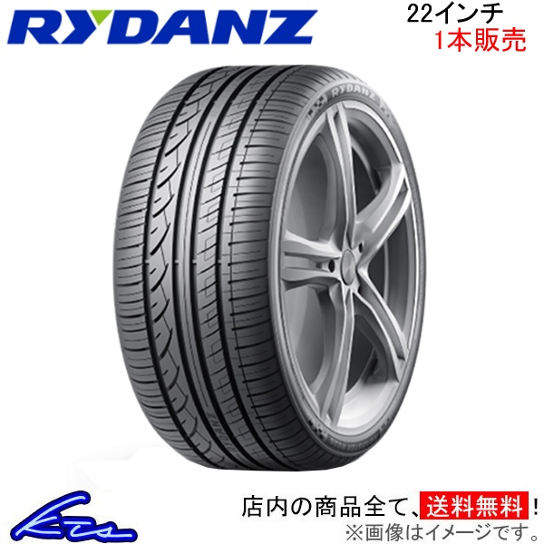 サマータイヤ 1本 レイダン ROADSTER R02S【285/30ZR22 101W XL】Z0125 RYDANZ SHIBATIRE シバタイヤ 285/30R22 285/30-22 22インチ 285mm 30% 夏タイヤ｜ktspartsshop