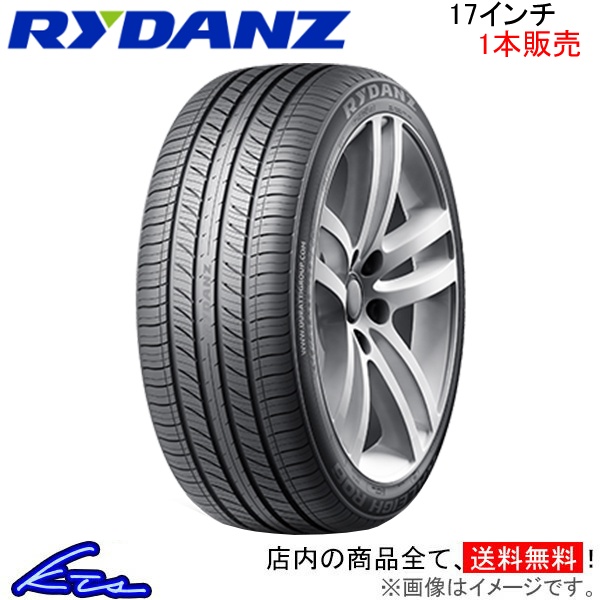 サマータイヤ 1本 レイダン RALEIGH R06【225/65R17 102H】Z0094 RYDANZ SHIBATIRE シバタイヤ 225/65 17 17インチ 225mm 65% 夏タイヤ :Z0094 qq e f2 k1:kts parts shop