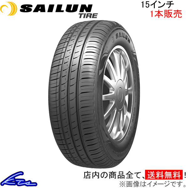 T}[^C 1{ TC^C AgbcH GRy175/65R15 88H XLzSAILUN TIRE ATREZZO ECO 175/65-15 15C` 175mm ă^C