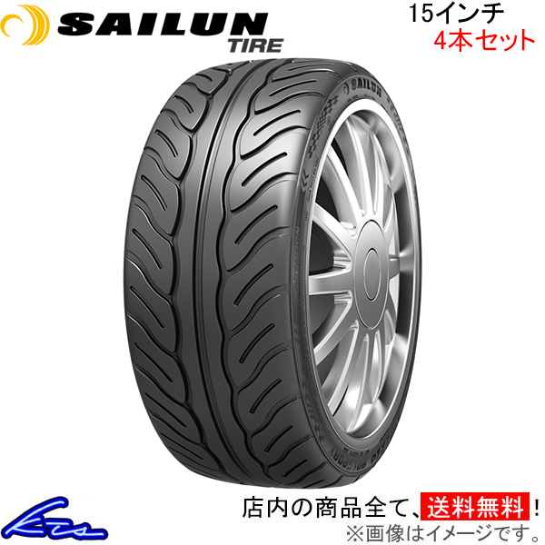 サマータイヤ 4本セット サイルンタイヤ アトレッツォ R01スポーツ【195/55R15 89V XL】SAILUN TIRE ATREZZO R01 SPORT 195/55-15 15インチ 195mm 55% 夏タイヤ | サイルン