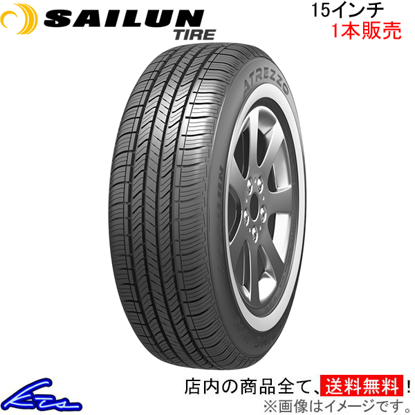 サマータイヤ 1本 サイルンタイヤ アトレッツォ ツーリングWR【215/70R15 98T】SAILUN TIRE ATREZZO TOURING 215/70-15 15インチ 215mm 70% 夏タイヤ | サイルン