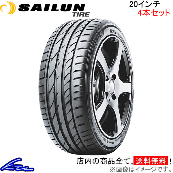 245/ 30ZR20 SAILUN 2023年製造 サイルン サマータイヤ 4本セット サイルンタイヤ アトレッツォ